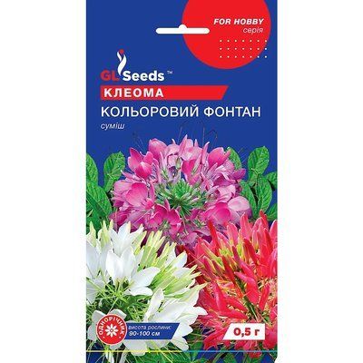 Насіння Клеома Кольоровий фонтан GL Seeds 0.5г (For Hobby1019) 4823096908557 фото