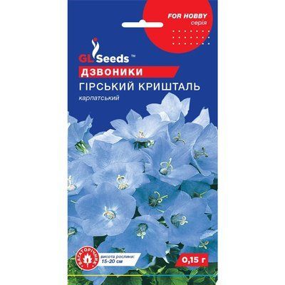 Насіння Дзвоники карпатські Гірський кришталь GL Seeds 0.1г (For Hobby1024) 4823096908601 фото