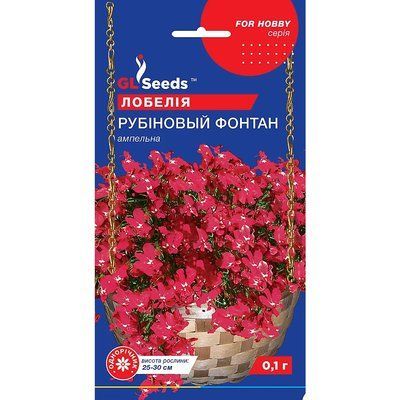 Насіння Лобелія Рубіновий фонтан GL Seeds 0.1г (For Hobby1035) 4823096908724 фото