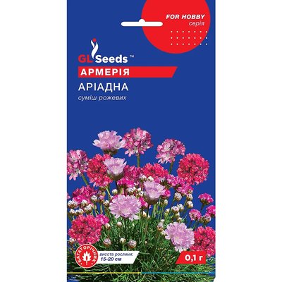 Насіння Мак східний Султан GL Seeds 0.1г (For Hobby2453) 4823096916149 фото