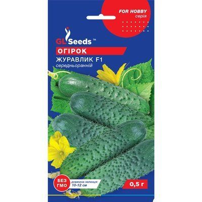 Насіння Огірок гібрид Журавльонок F1 GL Seeds 0.5г (For Hobby46) 4823096902302 фото