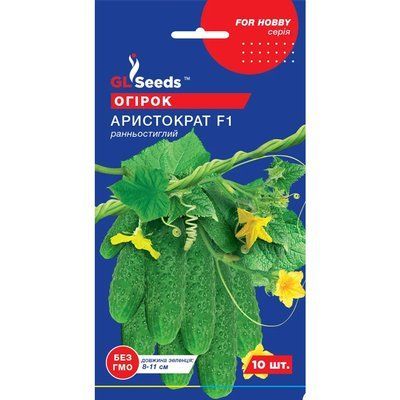 Семена Огурец партенокарпик Аристократ F1 GL Seeds 10шт (For Hobby397) 4823096902036 фото