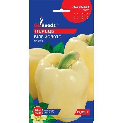Семена Перец сладкий Белое Золото GL Seeds 0.25г (For Hobby2244) 4823096914817 фото