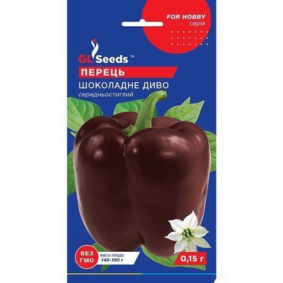 Насіння Перець солодкий Шоколадне диво GL Seeds 0.15г (For Hobby2426) 4823096915975 фото