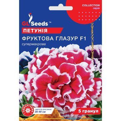 Семена Петуния F1 Фруктовая глазурь GL Seeds 5шт (collection1308) 4823096913124 фото