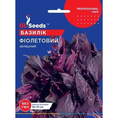 Семена Пряности Базилик фиолетовый GL Seeds 0.5г (For Hobby181) For Hobby181 фото