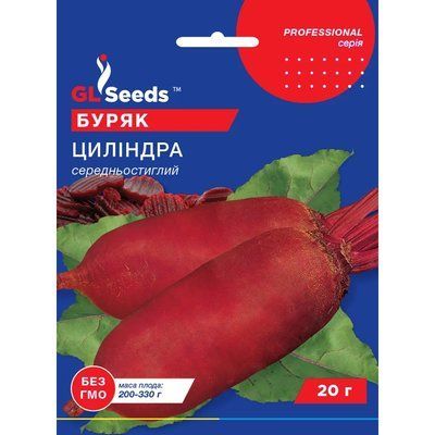 Насіння Буряк Циліндра GL Seeds 20г (Professional137) 4823096911663 фото
