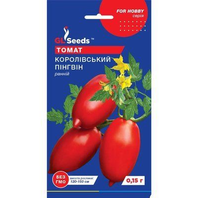 Семена Томат Королевский пингвин GL Seeds 0.15г (For Hobby2214) 4823096914305 фото