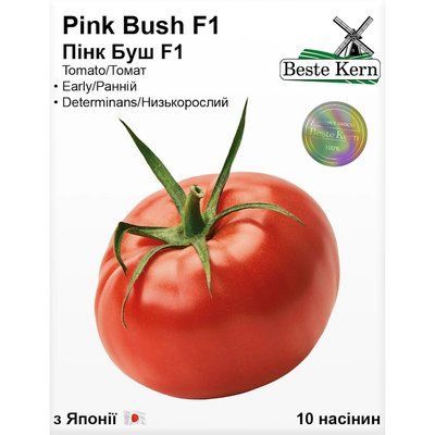 Семена Томат Пинк Буш F1 Beste Kern 10шт (For Hobby2570) For Hobby2570 фото