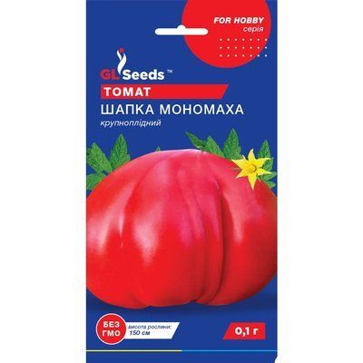 Семена Томат Шапка Мономаха GL Seeds 0.1г (For Hobby693) 4823096907055 фото