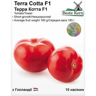 Насіння Томат Терра Котта F1 Beste Kern 10шт (For Hobby2537) For Hobby2537 фото