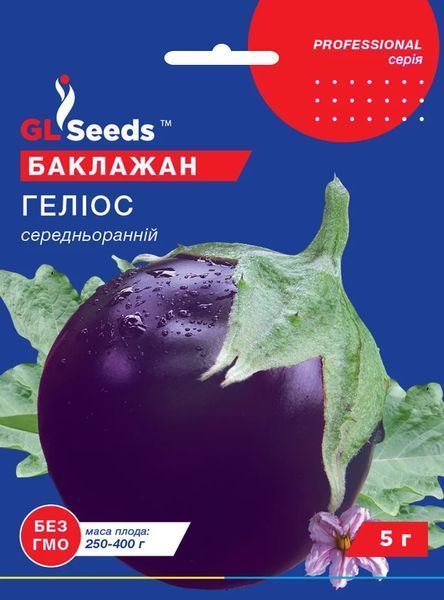 Насіння Баклажан Геліос GL Seeds 0.3г (For Hobby711) 4823096900735 фото