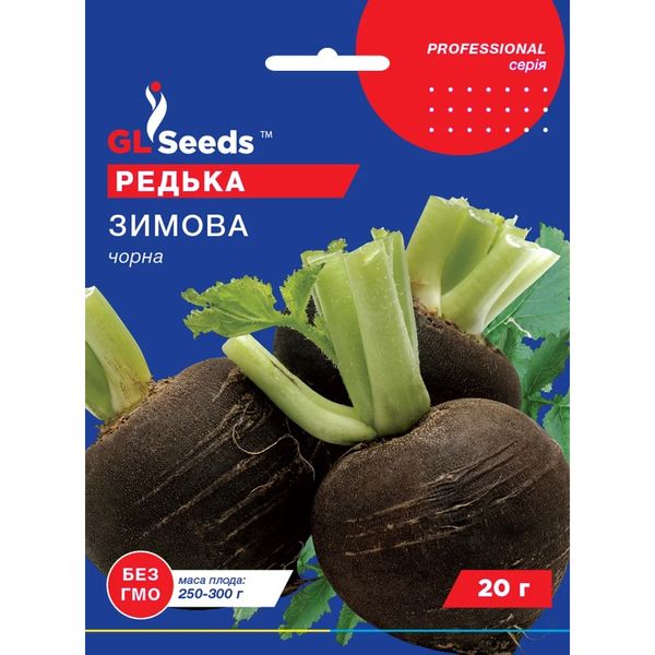 Семена Редька черная зимняя GL Seeds 20г (Professional179) 4823096911458 фото