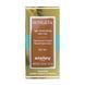 Сонцезахисний крем Sisley-Paris Sunle&yuml;a SPF 50+, 53 мл КОСМ04721 фото 2