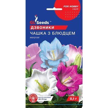 Насіння Дзвоники Чашка з блюдцем GL Seeds 0.1г (For Hobby1026) 4823096908625 фото