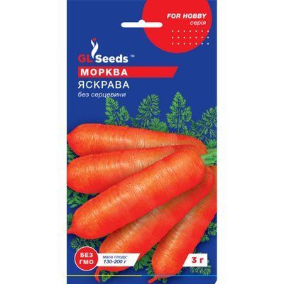 Насіння Морква Яскрава GL Seeds 3г (For Hobby232) 4823096901985 фото