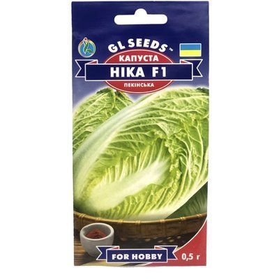 Насіння Капуста Пекінська Ніка GL Seeds 0.5г (For Hobby382) 4823096901480 фото