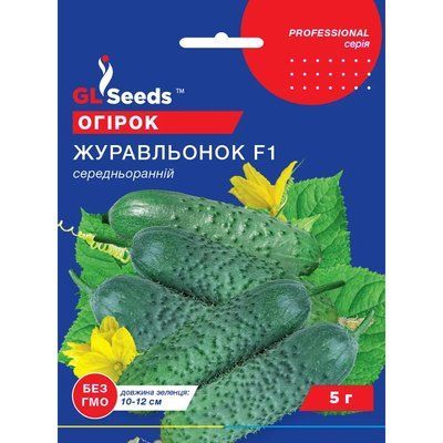 Насіння Огірок гібрид Журавльонок F1 GL Seeds 5г (Professional46) 4823096914152 фото