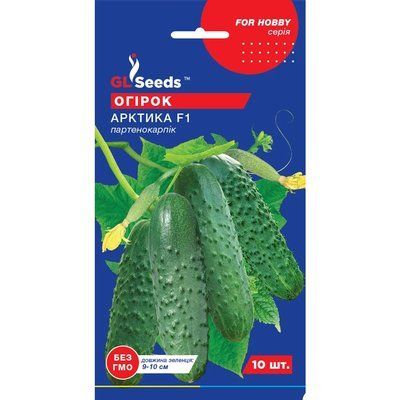 Семена Огурец партенокарпик Арктика F1 GL Seeds 10шт (For Hobby2230) 4823096914466 фото