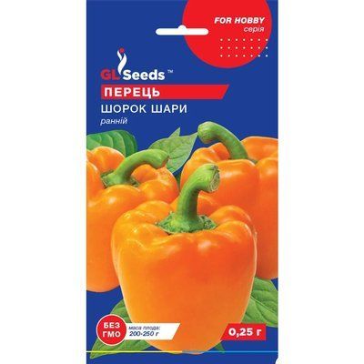 Насіння Перець солодкий Шорок Шари GL Seeds 0.25г (For Hobby770) 4823096903613 фото