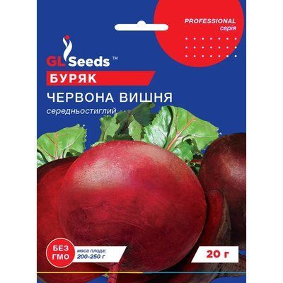 Насіння Буряк Червона вишня GL Seeds 20г (Professional238) 4823096911571 фото
