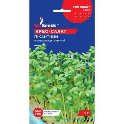 Насіння Зелень Крес-салат Пікантний GL Seeds 1г (For Hobby2001) 4823096913728 фото