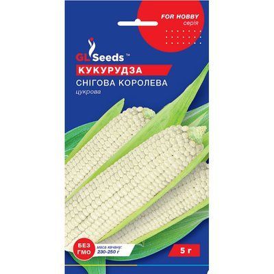 Насіння Кукурудза цукрова Снігова королева F1 GL Seeds 5г (For Hobby331) 4823096915999 фото