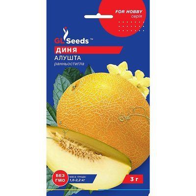 Насіння Диня Алушта GL Seeds 3г (For Hobby149) 4823096900865 фото