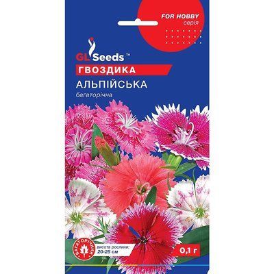 Насіння Гвоздика Альпiйська GL Seeds 0.1г (For Hobby967) 4823096908038 фото