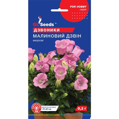 Насіння Дзвоники Малиновий дзвін GL Seeds 0.2г (For Hobby1025) 4823096908618 фото