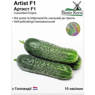Насіння Огірок партенокарпік Артист F1 Beste Kern 10шт (For Hobby2526) For Hobby2526 фото