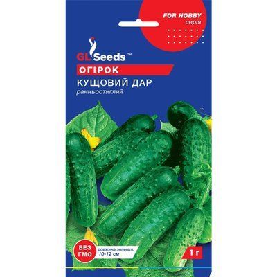 Насіння Огірок сортовий Кущовий Дар GL Seeds 1г (For Hobby57) 4823096902524 фото