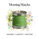 Косметичний засіб The New Savant Morning Matcha Candle, 207 мл КОСМ04123 фото 4