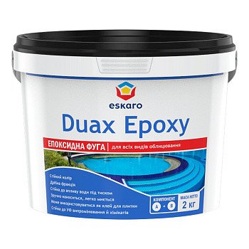 Фуга епоксидна Eskaro Duax Epoxy №210 Білий, 2 кг (44009) 44022 фото