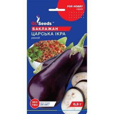 Насіння Баклажан Царська ікра GL Seeds 0.3г (For Hobby716) 4823096900773 фото