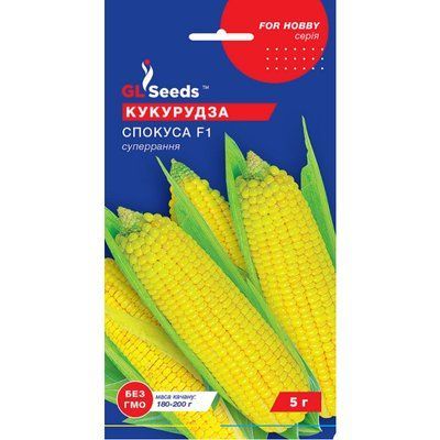 Насіння Кукурудза цукрова Спокуса F1 GL Seeds 5г (For Hobby332) 4823096915982 фото