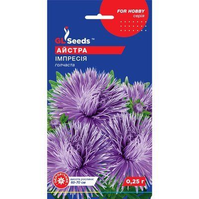Насіння Айстра Імпресія GL Seeds 0.25г (For Hobby1167) 4823096900322 фото