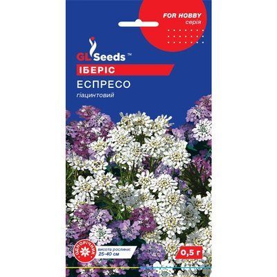 Семена Иберис Эспрессо GL Seeds 0.5г (For Hobby1002) 4823096908397 фото