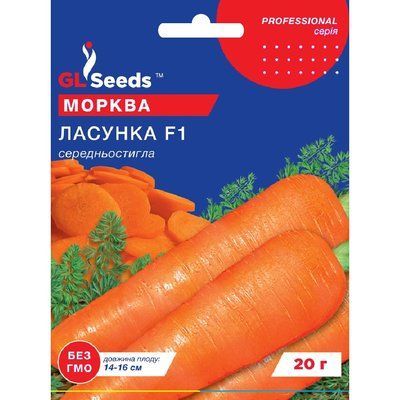 Насіння Морква Ласунка GL Seeds 20г (Professional791) 4823096910802 фото