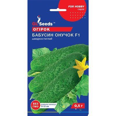 Семена Огурец партенокарпик Бабушкин внучек F1 GL Seeds 0.5г (For Hobby399) 4823096902050 фото