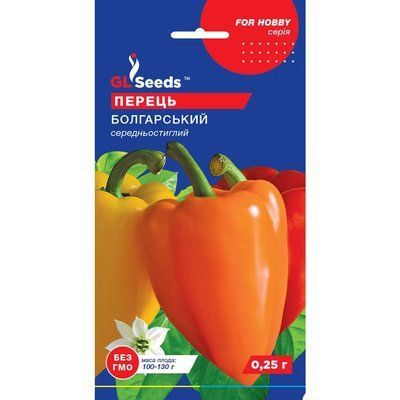 Семена Перец сладкий Болгарский GL Seeds 0.25г (For Hobby109) 4823096916606 фото