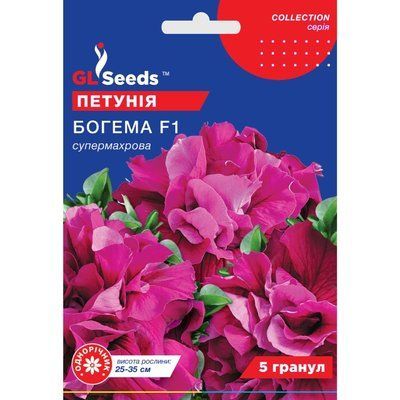 Насіння Петунія F1 Богема GL Seeds 5шт (collection1868) 4823096912721 фото