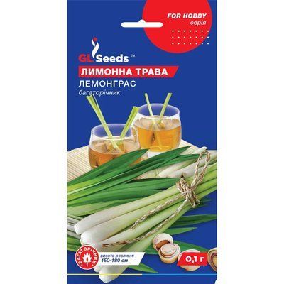 Насіння Прянощі Лимонна трава Лемонграс GL Seeds 0.1г (For Hobby2245) 4823096914855 фото