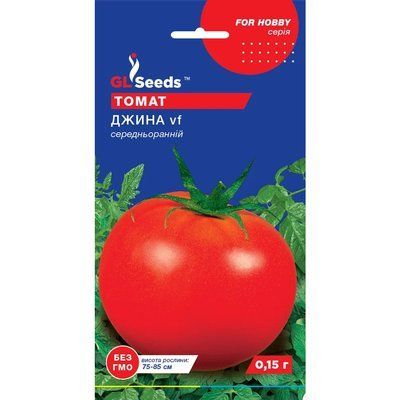 Насіння Томат Джина GL Seeds 0.15г (For Hobby549) 4823096905457 фото