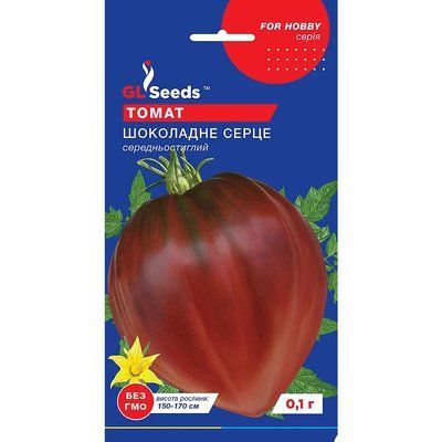 Семена Томат Шоколадное сердце GL Seeds 0.1г (For Hobby2295) 4823096915395 фото