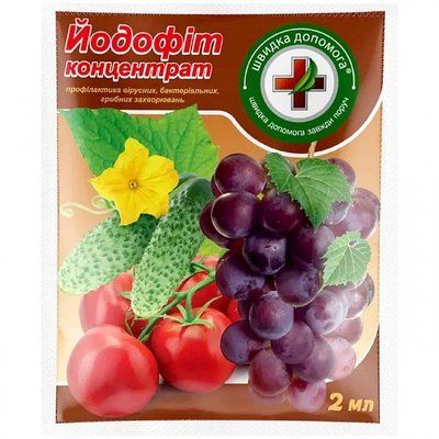 Добриво Швидка допомога Йодофіт 2 мл 3785_1 фото