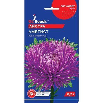 Семена Астра Аметист GL Seeds 0.2г (For Hobby1152) 4823096900179 фото