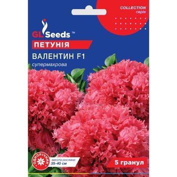 Семена Петуния F1 Валентин GL Seeds 5шт (collection1268) 4823096912752 фото