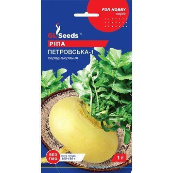 Насіння Ріпа Петровська GL Seeds 1г (For Hobby893) 4823096904641 фото