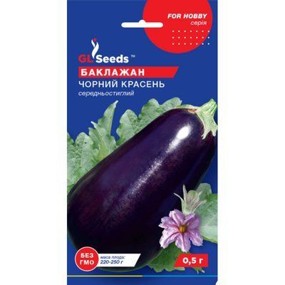 Насіння Баклажан Чорний красень GL Seeds 0.3г (For Hobby108) 4823096900780 фото
